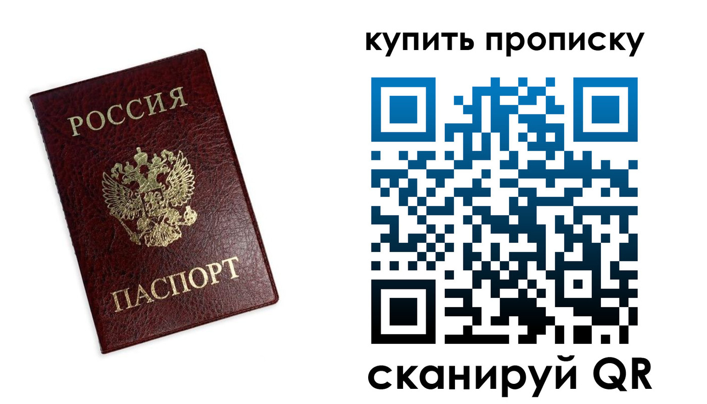 временная регистрация поиск в ХМАО